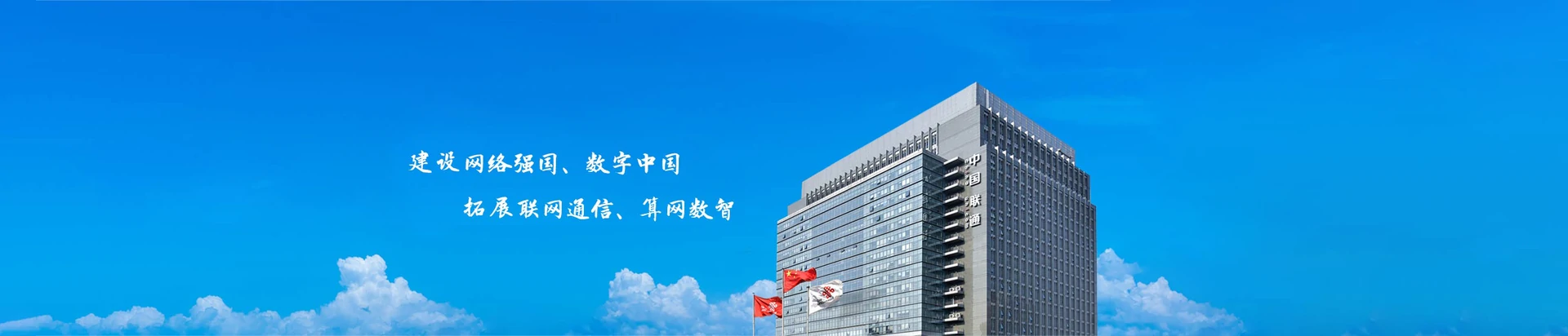 润州区联通宽带